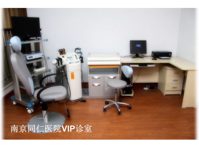 南京同仁醫院VIP診室-C21 耳鼻喉綜合診療工作站